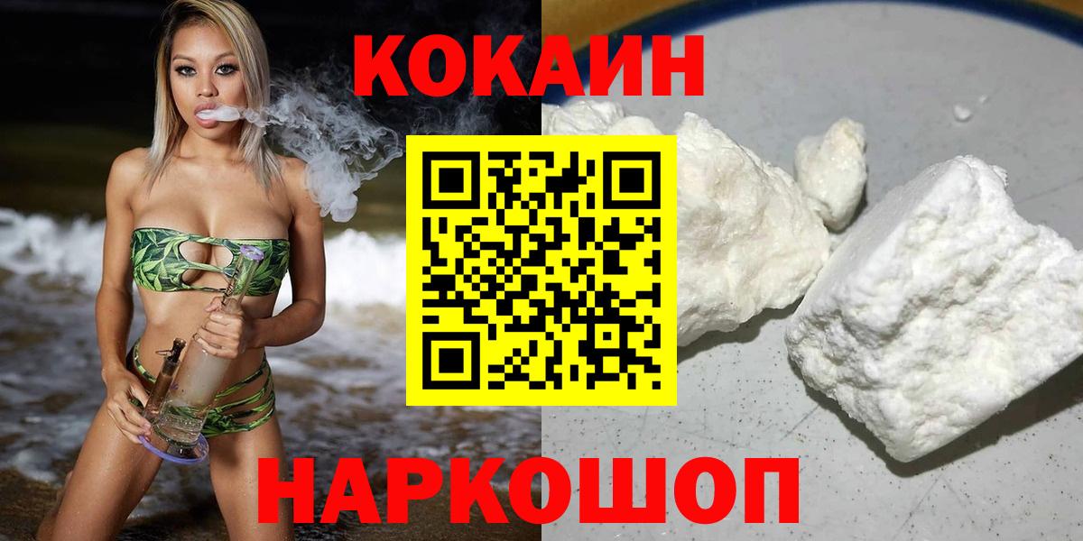 Cocaine Боливия Унеча