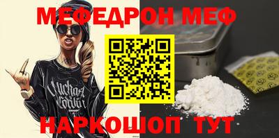 молекула духа Заволжье
