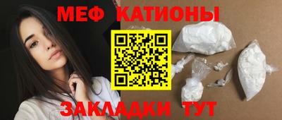 молекула духа Заволжье