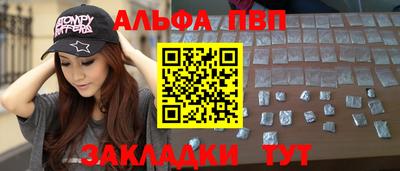 гидра Заводоуковск