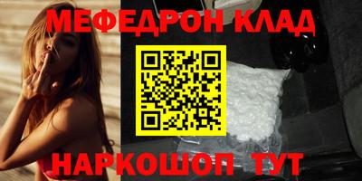 PSILOCYBIN Жуковский