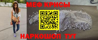 молекула духа Заволжье