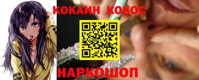 PSILOCYBIN Жуковский