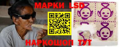 молекула духа Заволжье