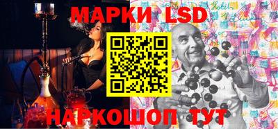 молекула духа Заволжье