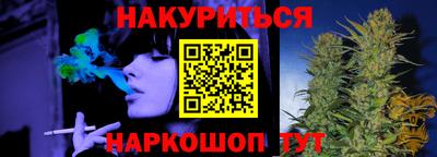 PSILOCYBIN Жуковский