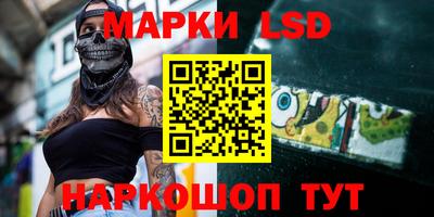 молекула духа Заволжье