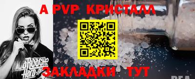 PSILOCYBIN Жуковский