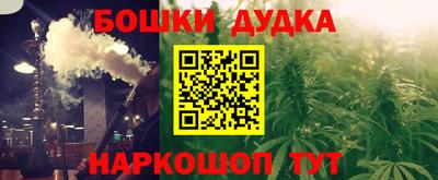 гидра Ипатово