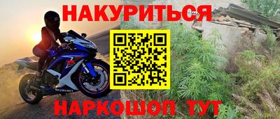 PSILOCYBIN Жуковский