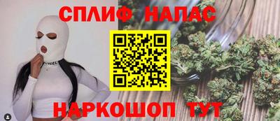 молекула духа Заволжье