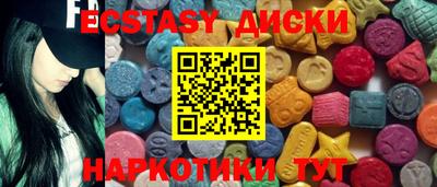 молекула духа Заволжье