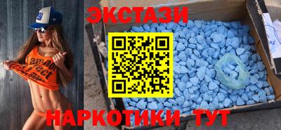гидра Заводоуковск
