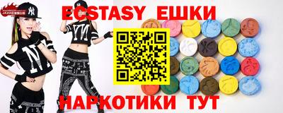 молекула духа Заволжье