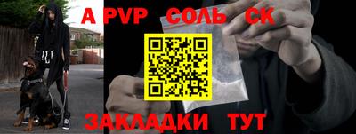 молекула духа Заволжье