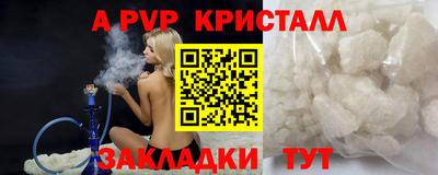 молекула духа Заволжье