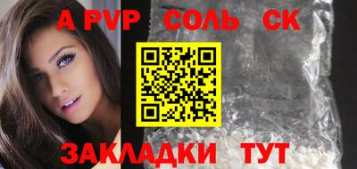 молекула духа Заволжье