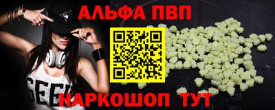 PSILOCYBIN Жуковский