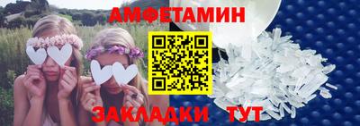 гидра Заводоуковск