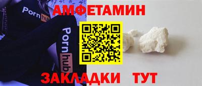 PSILOCYBIN Жуковский