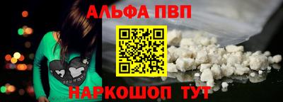 гидра Заводоуковск