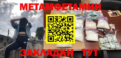 молекула духа Заволжье