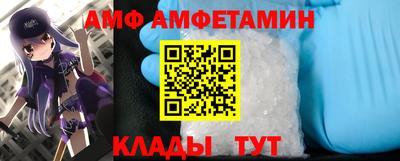 молекула духа Заволжье