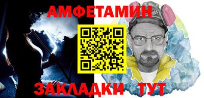 гидра Заводоуковск