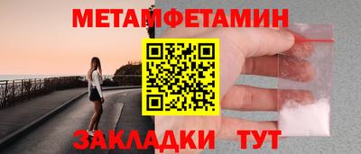 гидра Заводоуковск