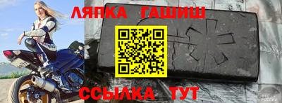 гидра Заводоуковск