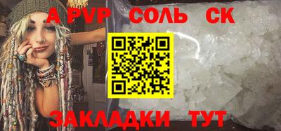 гидра Заводоуковск