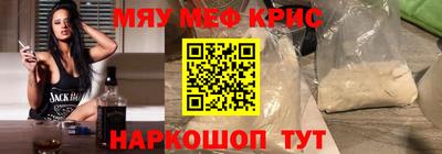 молекула духа Заволжье