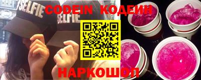 PSILOCYBIN Жуковский