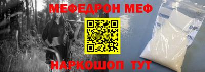 молекула духа Заволжье