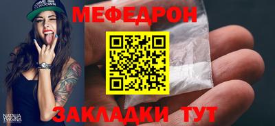 гидра Заводоуковск