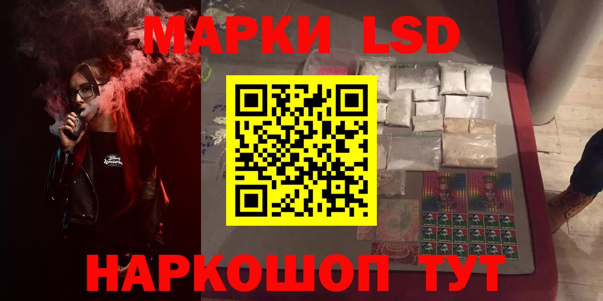 Унеча  LSD-25 экстази ecstasy  LSD-25 экстази ecstasy  Вход с VPN 