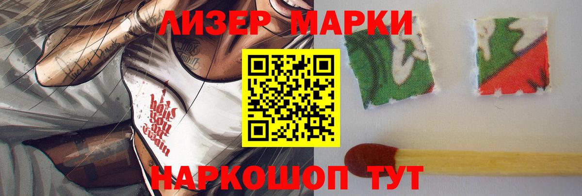 LSD-25 экстази кислота Унеча