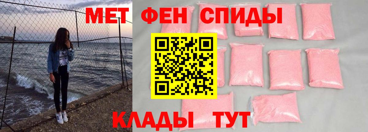 Первитин Декстрометамфетамин 99.9% Унеча