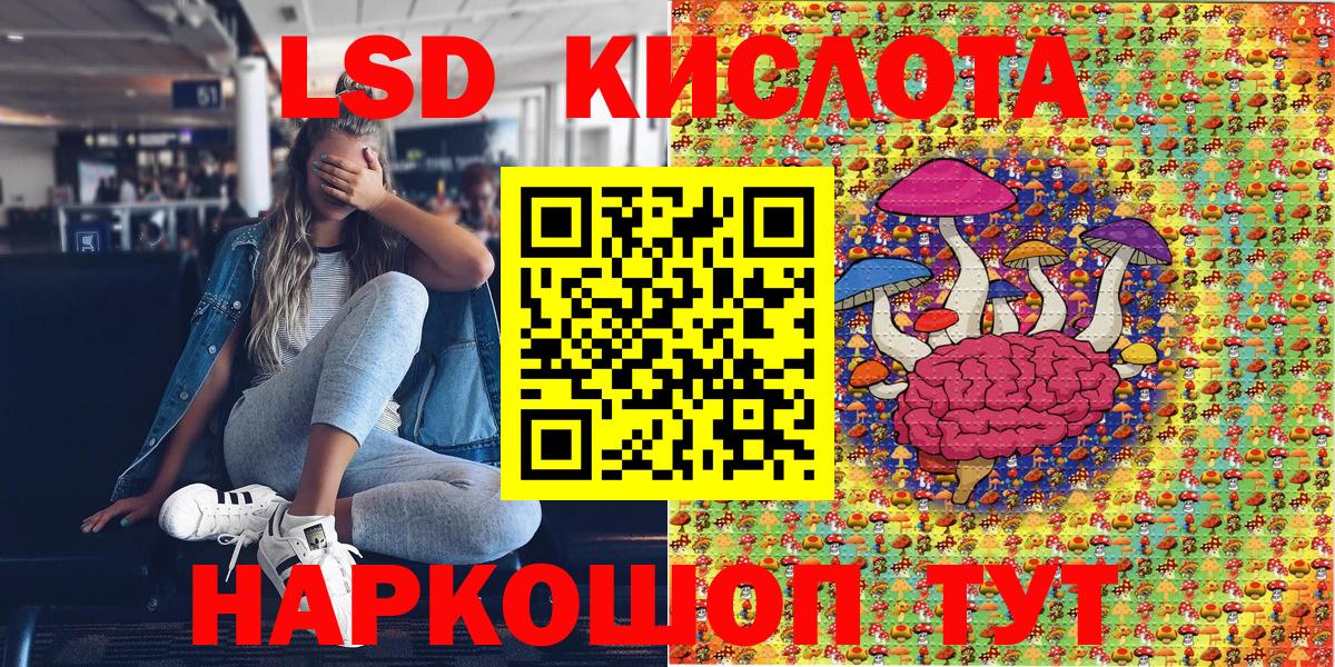 Марки NBOMe 1500мкг  Марки NBOMe 1500мкг  Марки NBOMe  Унеча  Вход с VPN 