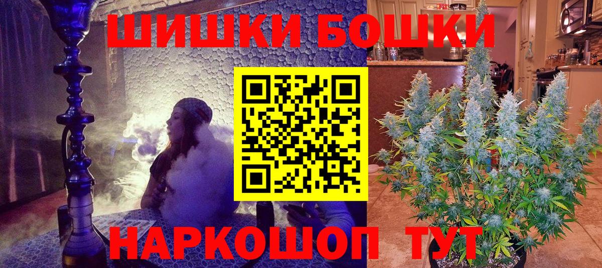 Марихуана VHQ  МАРИХУАНА Ganja  Вход с VPN  Унеча  Шишки марихуана LSD WEED 