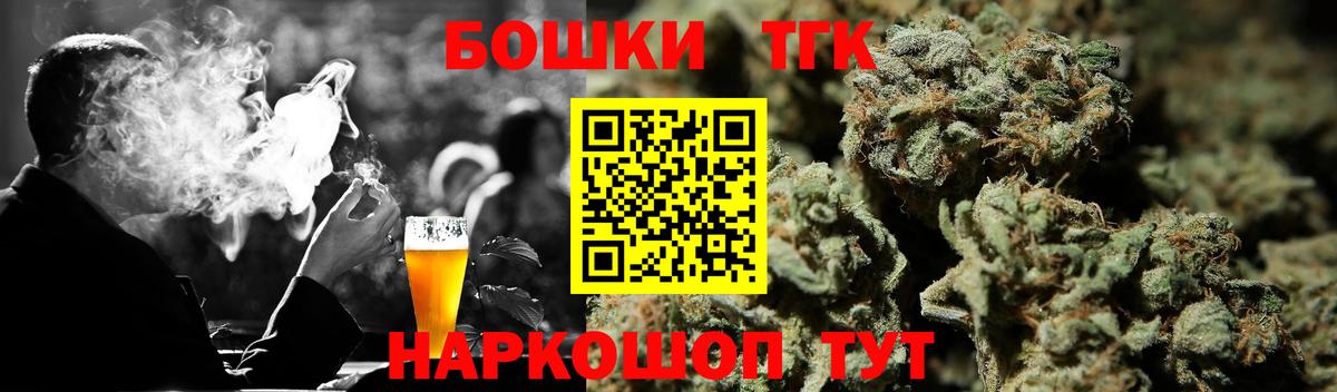 Канабис индика Унеча